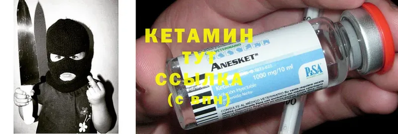 купить  сайты  Калач-на-Дону  hydra ССЫЛКА  Кетамин ketamine 