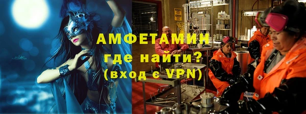 метамфетамин Белокуриха