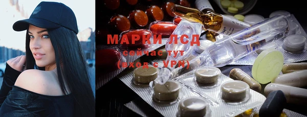 MDMA Белоозёрский