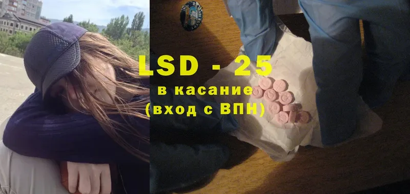 цена   Калач-на-Дону  LSD-25 экстази ecstasy 